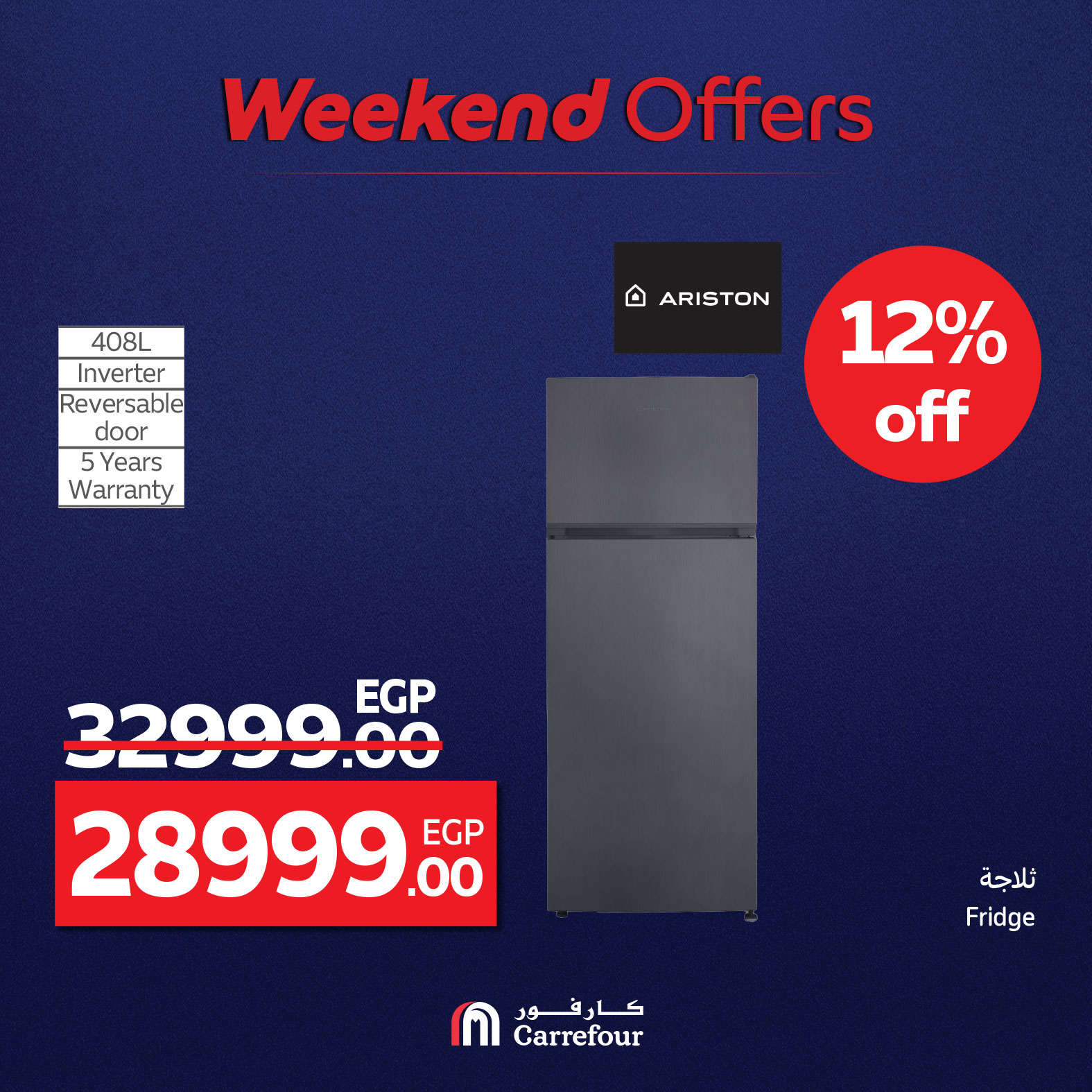 carrefour offers from 7aug to 10aug 2025 عروض كارفور من 7 أغسطس حتى 10 أغسطس 2025 صفحة رقم 55